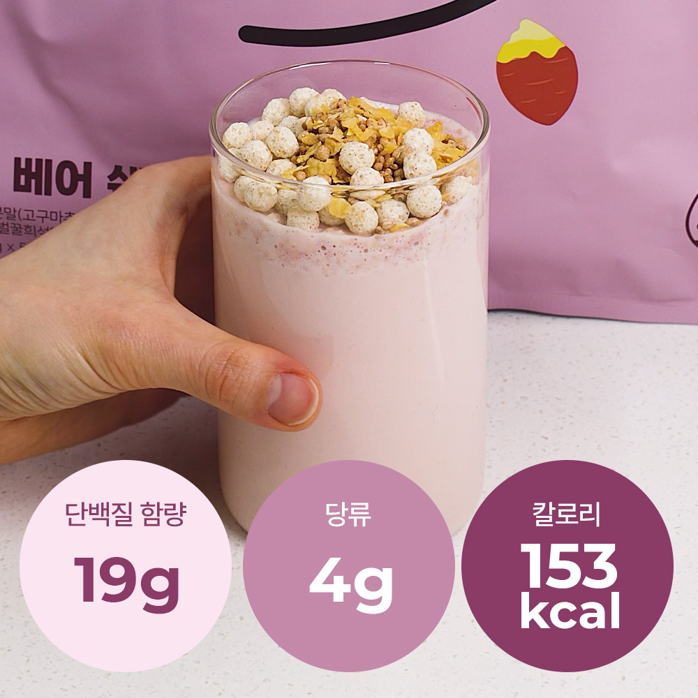 뉴베러 슬림 베어 단백질 쉐이크 파우치 저당 식사대용 꿀고구마 1박스(5개입), 200g, 1개 이미지 6