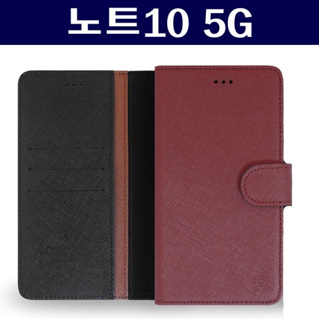 갤럭시노트10 5G 사피아노 고급 가죽 케이스 N971 - 상품 이미지