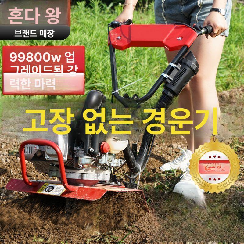 소형트랙터 관리기 배토기 제초기 미니 충전식 텃밭 트랙터 - 상세 이미지 3