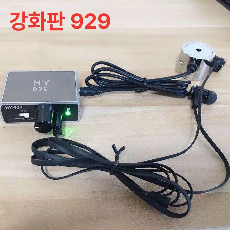 누수탐지 소리증폭기 벽 감지기 청음기 배관 풀세트 바닥 - 상세 이미지 2