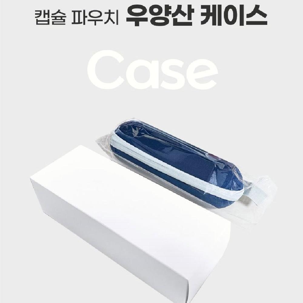 미니 우양산 캡슐파우치 미니양산 선물용 답례품 판촉 홍보용 인쇄가능 자외선차단 우산 이미지 6