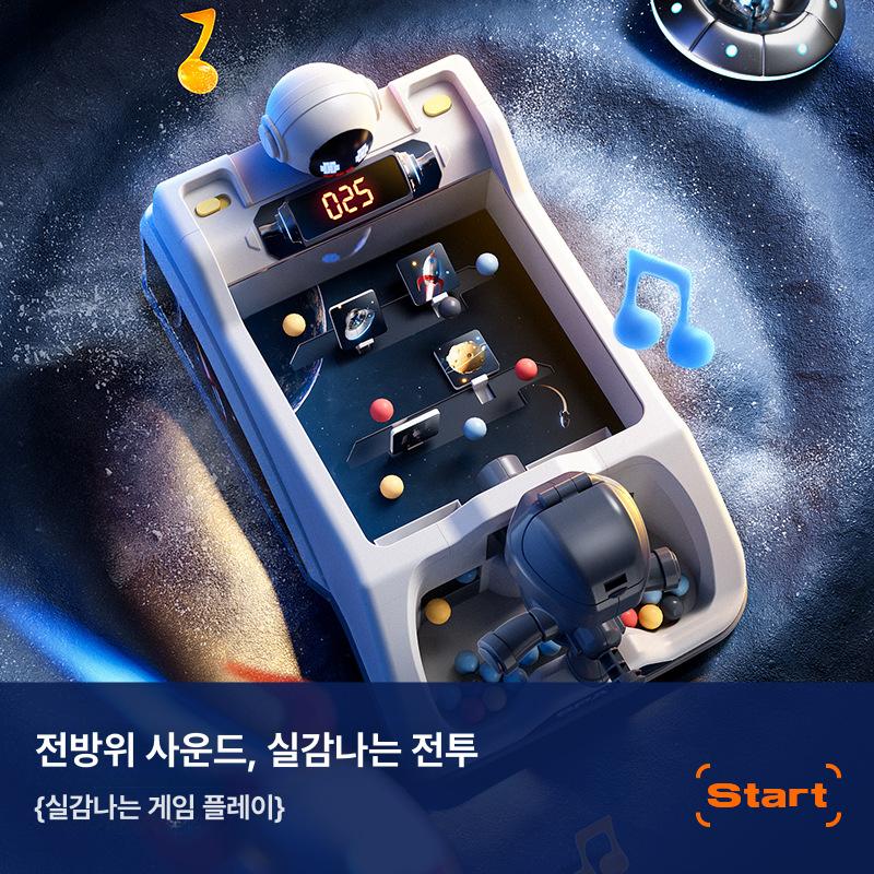도우드 전기 대리석 게임 기계 초점 훈련 교육 장난감 선물 인터스텔라 핀볼 머신 배터리 버전 절묘한 선물 상자 - 구슬 40 개 + 배터리 드라이버 포함 - 상세 이미지 5