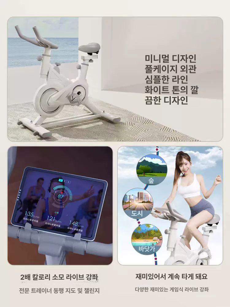 실내사이클 스포츠 유산소 가정용 피트니스 홈트 무소음 강철프레임 화이트 이동식바퀴 화이트 뮤직 블루투스 스피커 - 상세 이미지 3