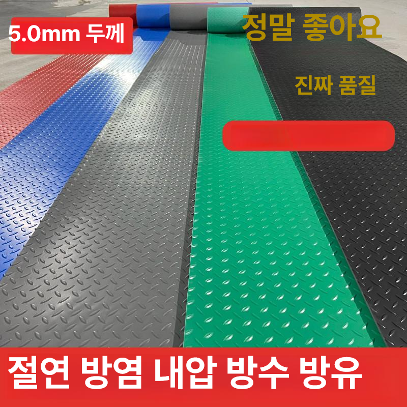 pvc 매트 고무판 무늬철판 엠보싱 깔판 논슬립 작업장 바닥보호 공장 복도 - 상세 이미지 2