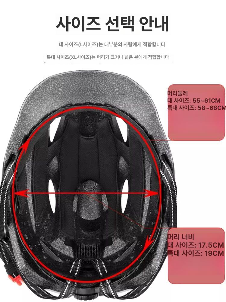 대두 자전거 헬멧 65cm 빅사이즈 전기 65cm 61 대형 티타늄 로드 하이바 아시안핏 - 상세 이미지 5