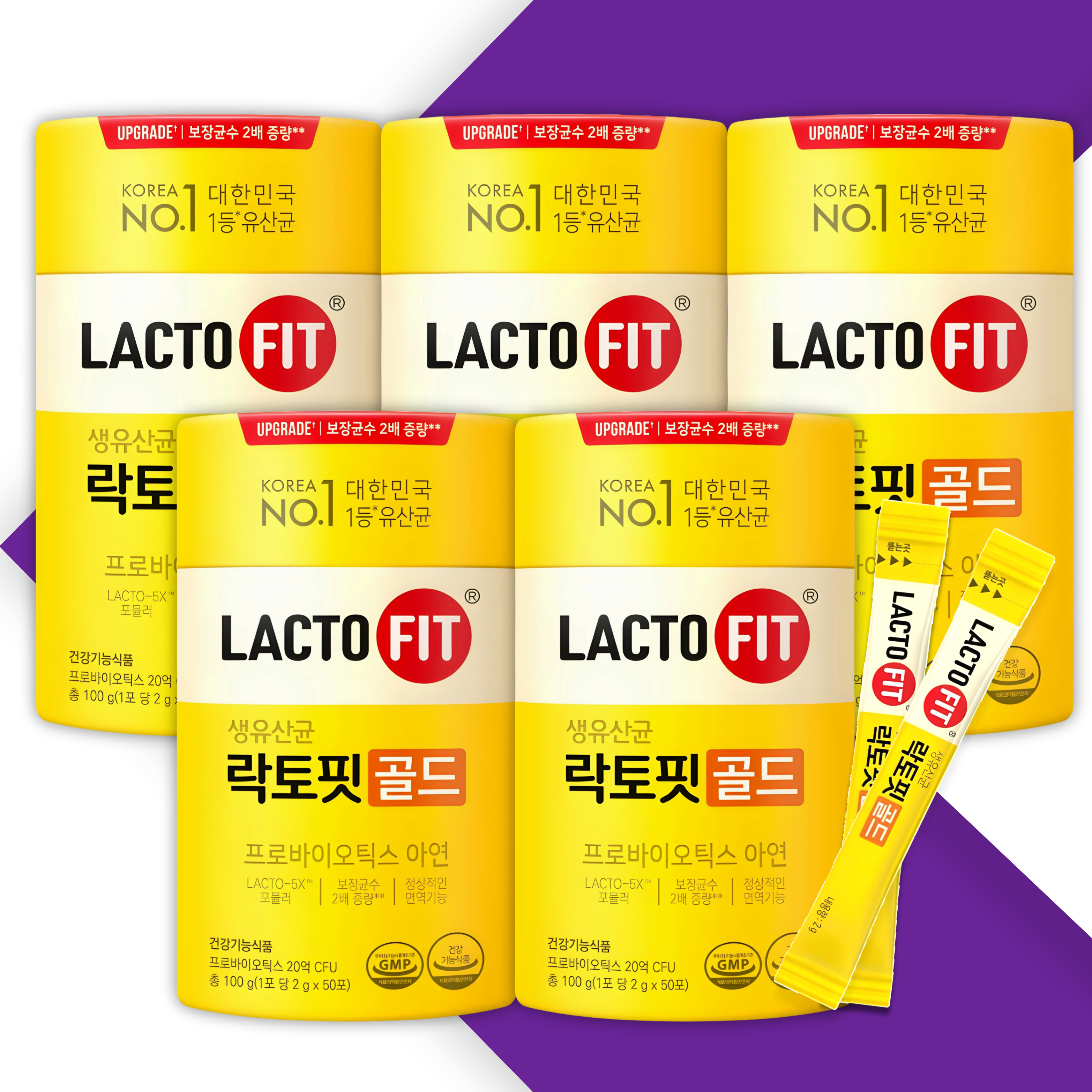 종근당 락토핏 생유산균 골드 5개월분 50포 x 3통 - 상세 이미지 5