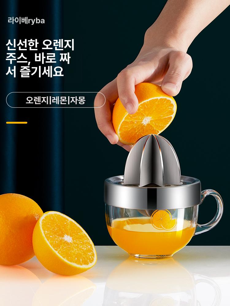 레몬착즙기 레몬즙짜기 스퀴저 스테인리스 수동 착즙기 스텐 수동착즙기 레몬 즙짜기 짜개 - 상세 이미지 2