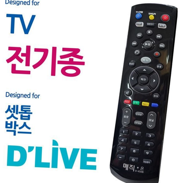 통합 tv 리모컨 만능 셋톱박스 리모컨 다기능 디지털 제어 - 상품 이미지