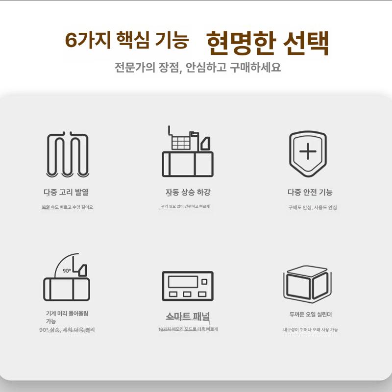 자동 리프팅 전기 온도조절 식당 튀김기 업소용 탁상 기계 작업대 리프트 하역 전동 제어 - 상세 이미지 5