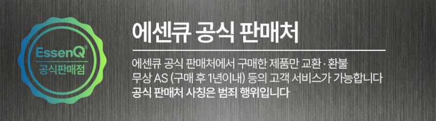 에센큐 올인원 직수형 주방 싱크대 수도꼭지 수전연결 무전원 미니정수기 핸디형 판매처 상세 정보 이미지 1
