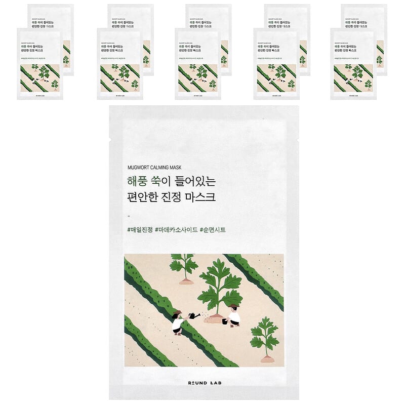 라운드 랩 쑥 카밍 뷰티 시트 마스크 10장 각 25ml - 메인 이미지