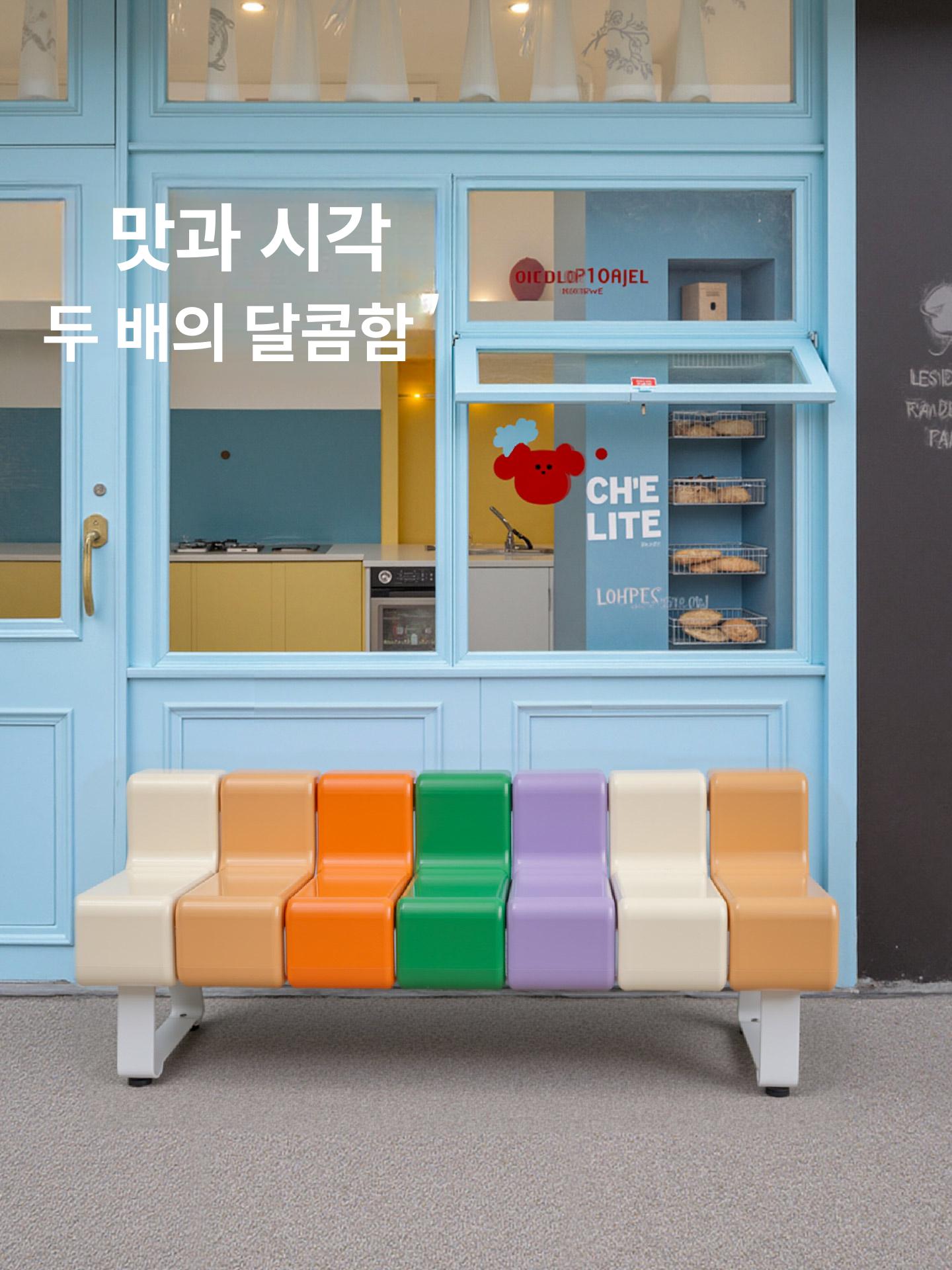 파스텔컬러 야외벤치 체어 견고한 스틸프레임 PP소재 3인용 유니크한 물결형 디자인 실내외 3패널 퍼플 - 상세 이미지 2