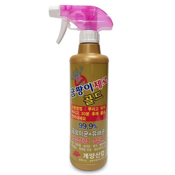 강력 곰팡이 제거제 스프레이 타일 곰팡이 욕실 주방 청소 실리콘 - 상품 이미지