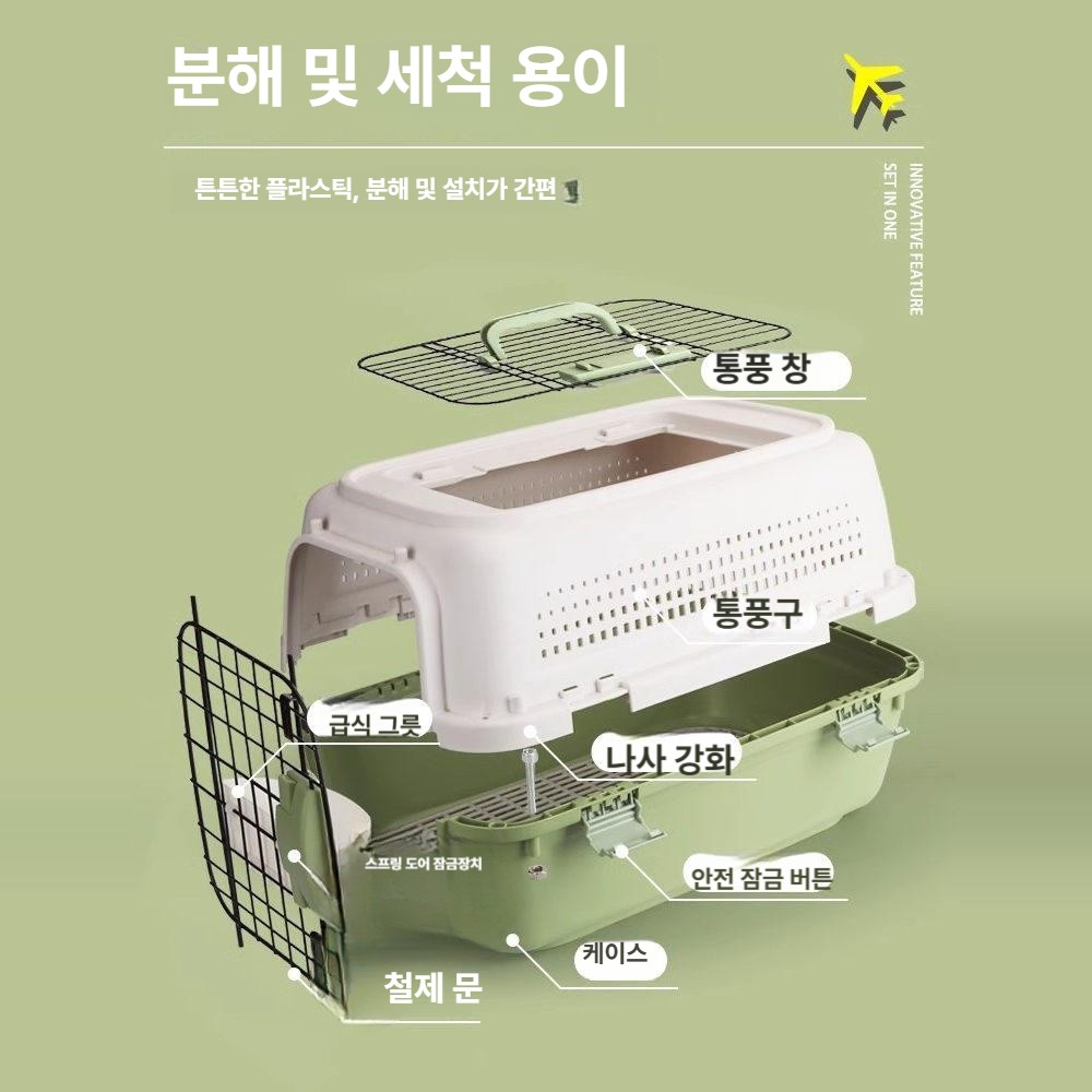 이동 켄넬 중소형 케이지 대형견 차량용 강아지 고양이 애견 가방 - 상세 이미지 4