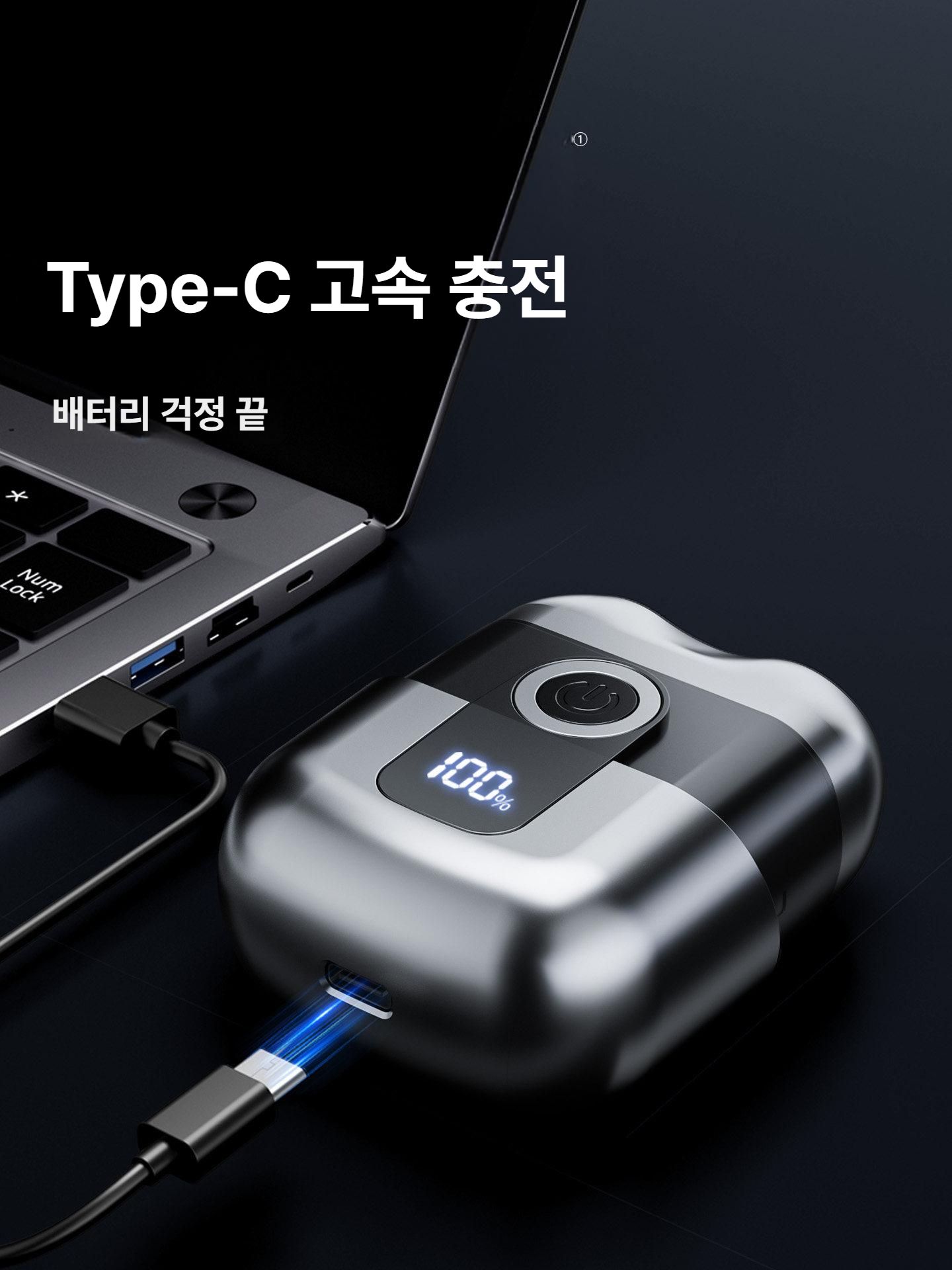 미니 면도기 깔끔 정리 남성 휴대용 수염깍기 충전 전기면도기 독일 - 상세 이미지 4