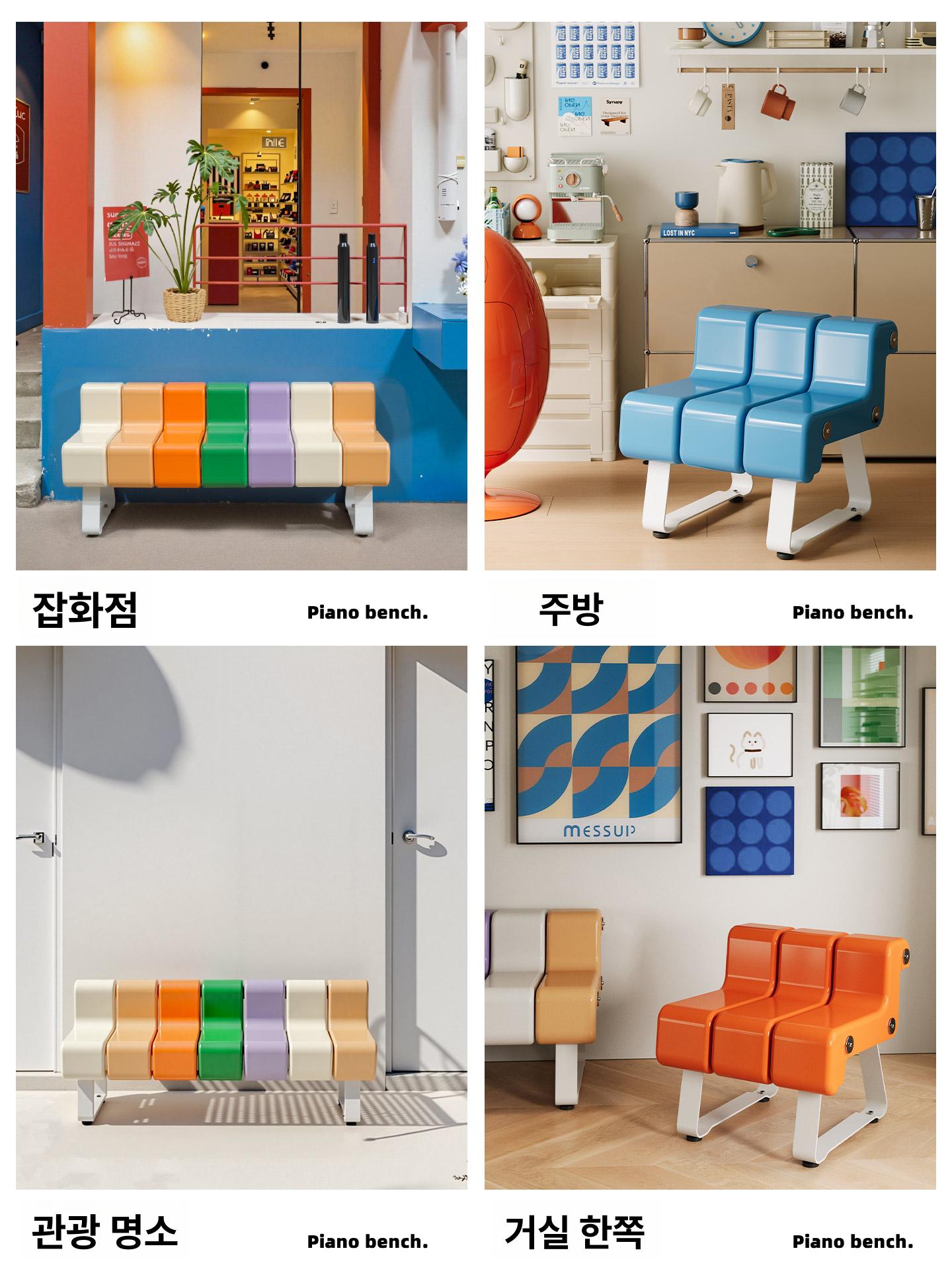 파스텔컬러 야외벤치 체어 견고한 스틸프레임 PP소재 3인용 유니크한 물결형 디자인 실내외 3패널 퍼플 - 상세 이미지 5