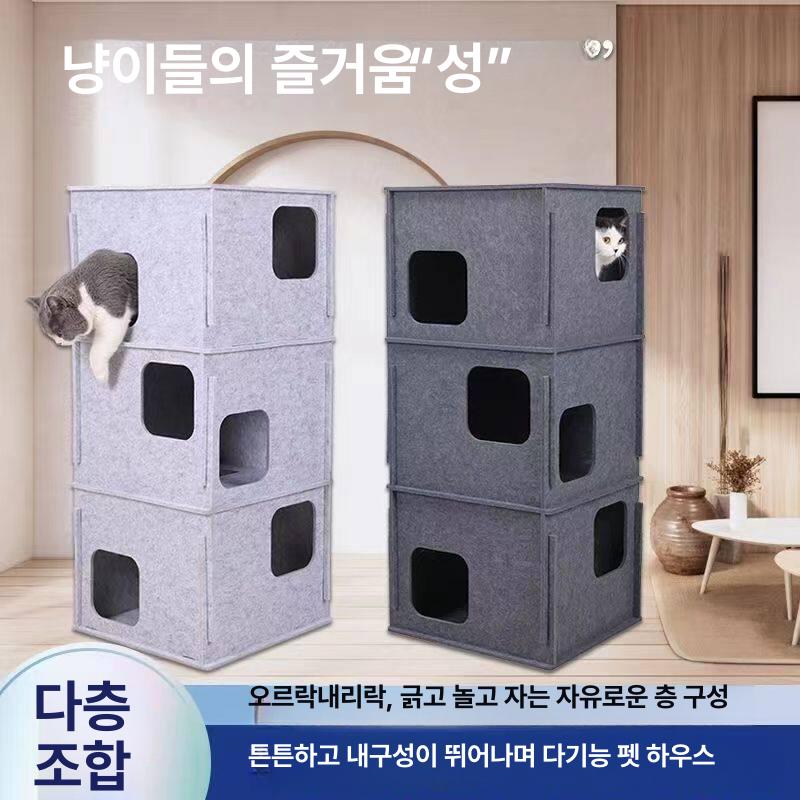 고양이 숨숨집 숨바꼭질 놀이터 박스 캣타워 대형 골판지 스크래처 고양이캣타워 - 상세 이미지 4