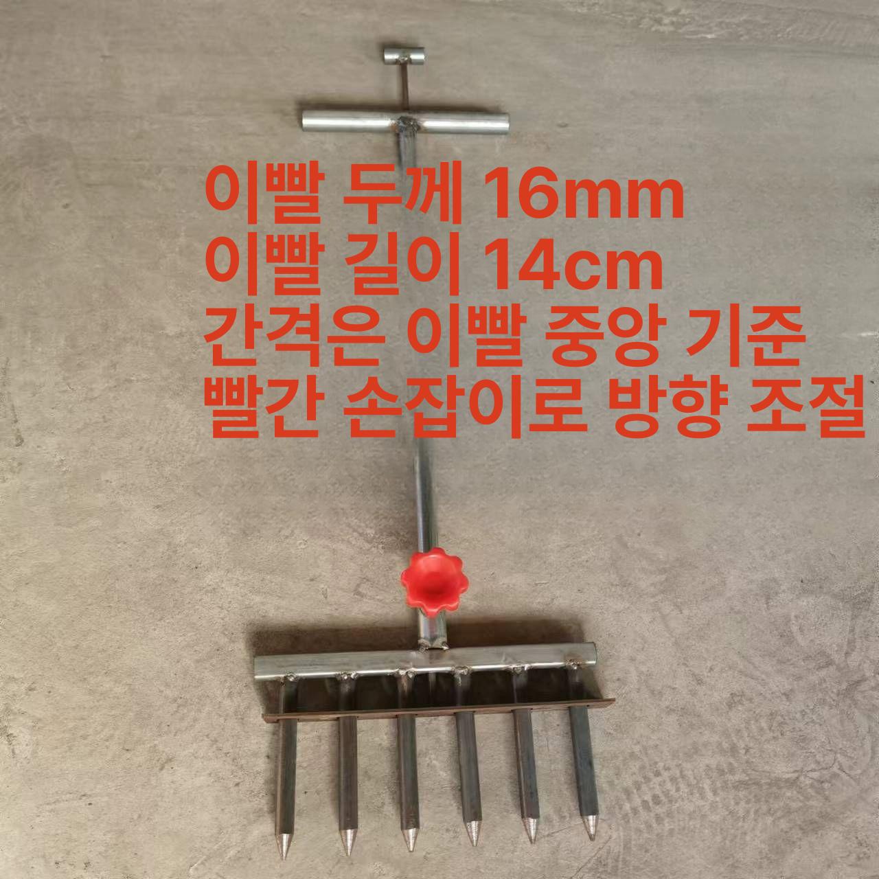 대파 모종 파종기 농업용 텃밭 도구 구멍내기 심기 종자 양파 씨앗파종기 배추 기계 - 상세 이미지 5