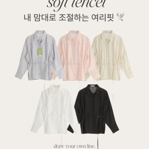 [슈퍼특가] [자체제작] (MADE) 텐셀 디링 벨트 셔츠 블라우스 bs... 착용 후기 | 사이즈/핏 총정리 - 상품 이미지 4
