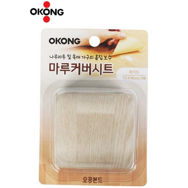 접착 마루 보수 시트 스크래치 장판 보수 테이프 커버 목재 - 상품 이미지