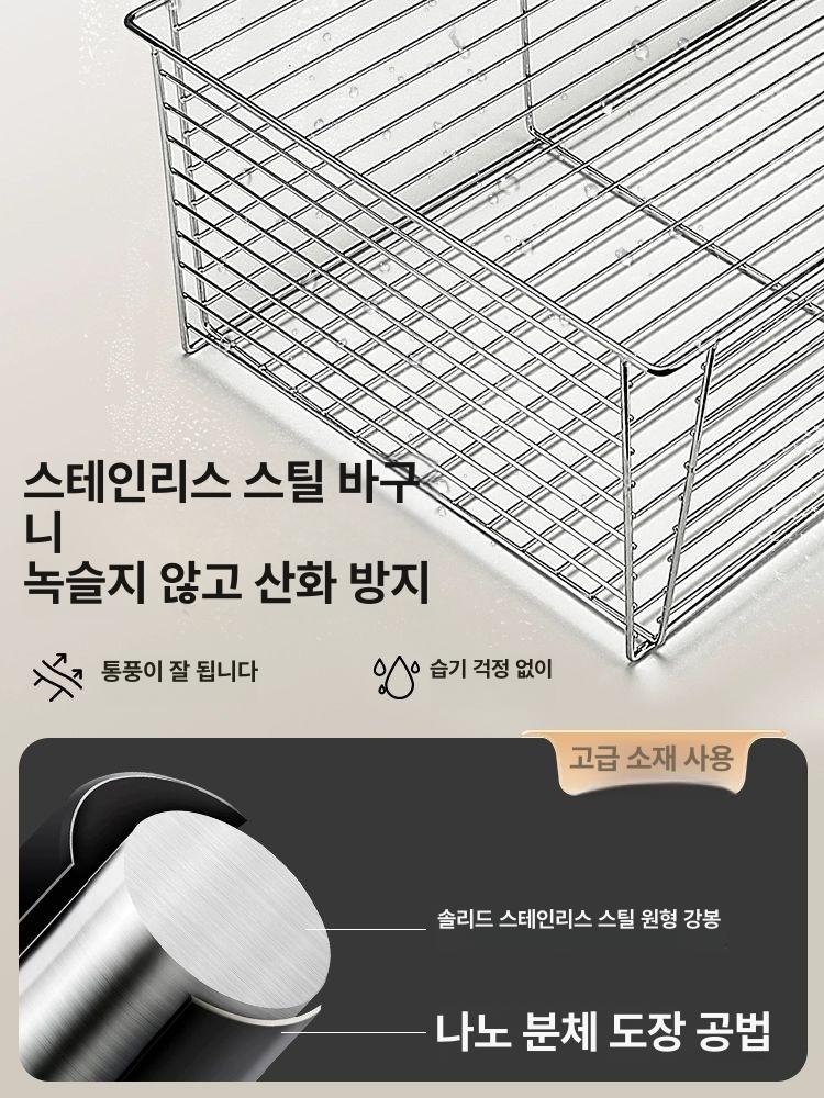 옷장 장롱 레일 걸이 바구니 가구 슬라이드 블랙 밝은 메쉬 바스켓 옷걸이 서랍 철제 댐퍼 - 상세 이미지 4