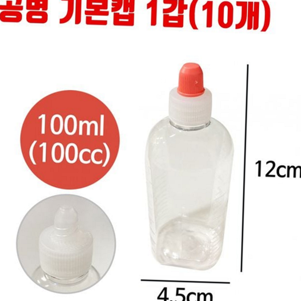 여행용 공병 100ml 화장품 샘플 용기 소분 투명 - 상품 이미지