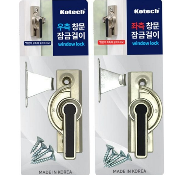 알루미늄 창문 잠금 장치 베란다 창문 잠금 걸이 방범 샷시 - 상품 이미지