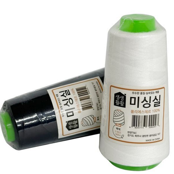 다용도 미싱 실 가정용 재봉실 1800m 바느질 봉제실 40 - 상품 이미지
