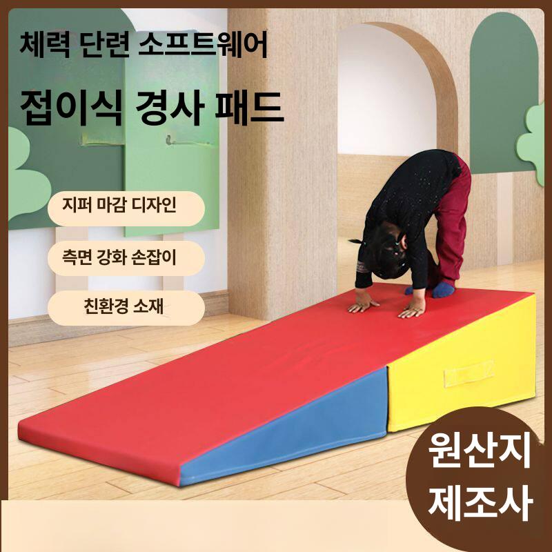 체육 체조 매트 삼각 경사 높이뛰기 슬로프 매트리스 구르기 덤블링 백덤블링 장비 뜀틀 - 상세 이미지 2