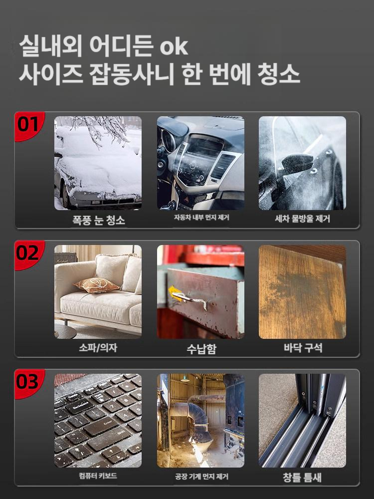 무선 송풍기 충전식 대포 제설기 우스틴스 블로워 콜튼 청소기 풀세트 낙엽 - 상세 이미지 3