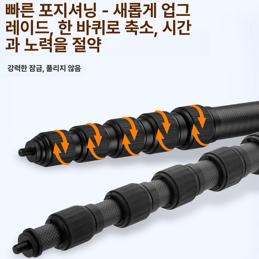야외 탄소섬유 조절식 휴대용 지지대 카본 패턴 1.7m 카본패턴 - 상세 이미지 3