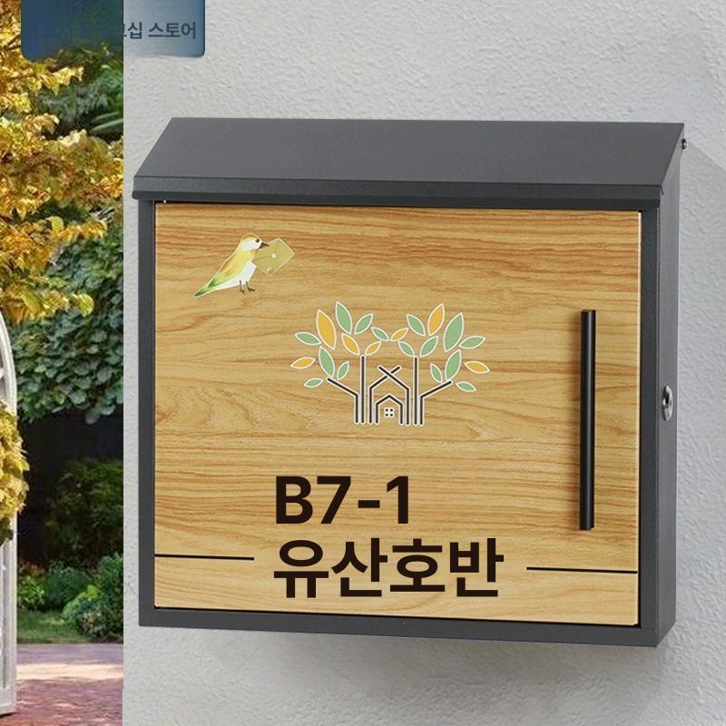 벽걸이우체통 현관 우편함 대형 스테인리스 사서함 벽걸이 택배 펜션 전원주택 - 상세 이미지 2