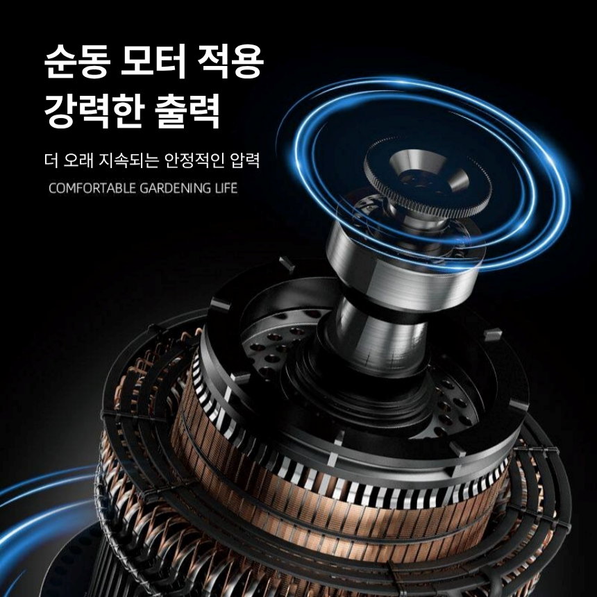 델리 충전식 휴대용 압축 분무기 전동 농약 분사기 원예 공구 - 상세 이미지 5