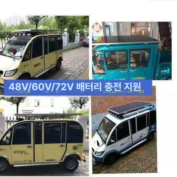 휴대용 태양광 패널 태양열 가정용 야외 발전기 발전소 키트 캠핑카 판넬 - 상세 이미지 3