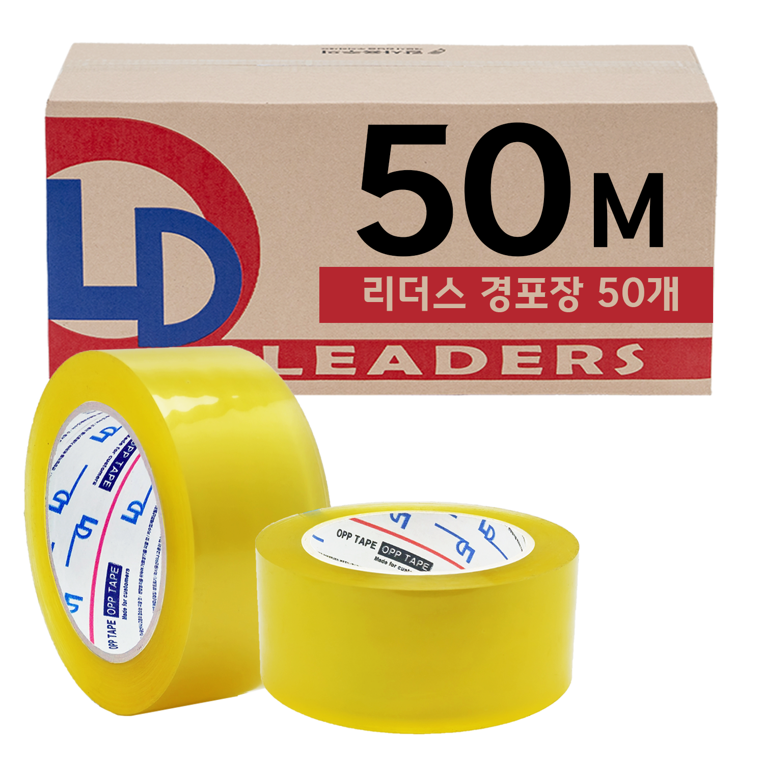 네이버 리더스 택배포장 박스테이프 50M 50개