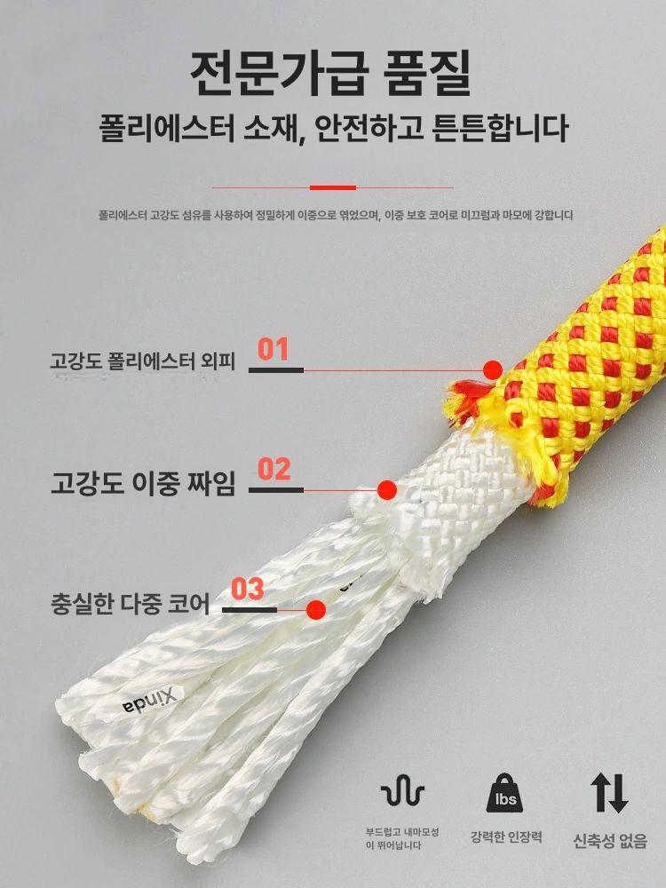 고공작업 로프 탈출 맨홀 삼각대 하수구 밧줄 낙하방지 등산 작업 하강 생명선 고층 비상용 - 상세 이미지 2