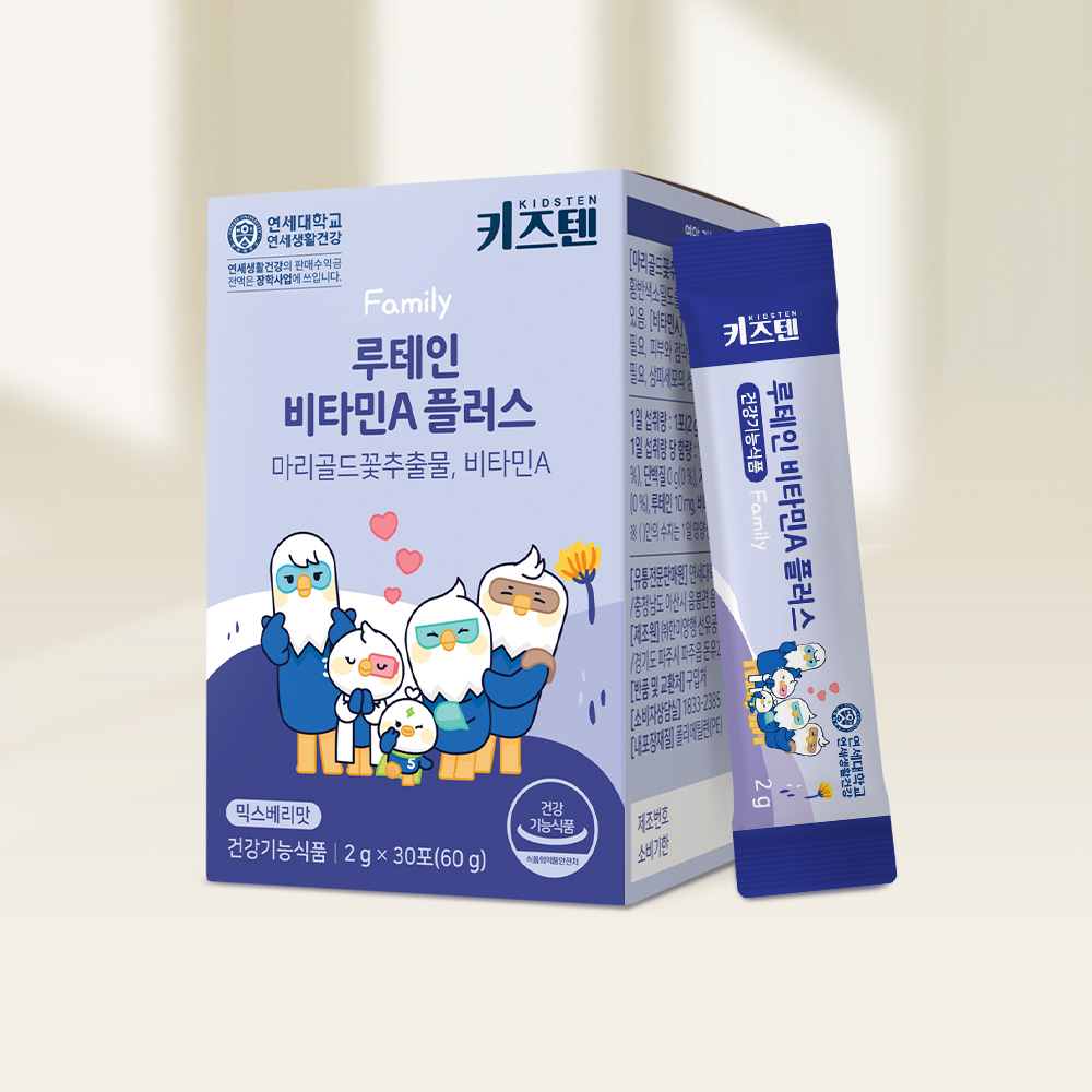 연세 키즈텐 루테인 플러스 눈건강 2중기능성 비타민A 영양제 믹스베리맛 30포, 2개 - 상세 이미지 3