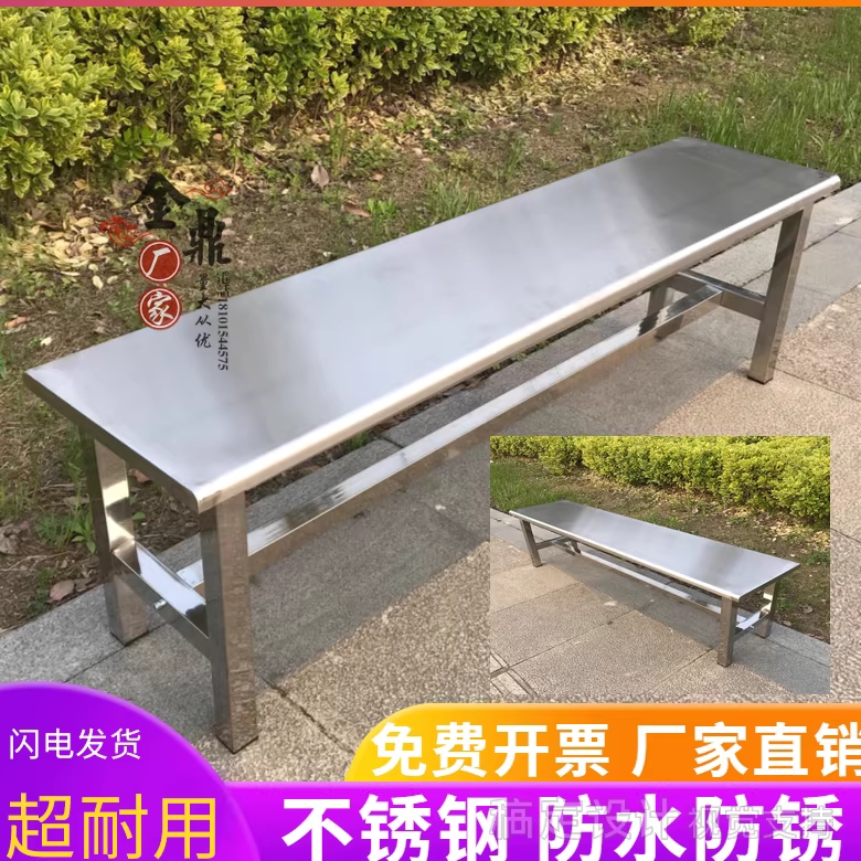 야외 벤치 의자 스테인리스 공원 테라스 정원 긴 체어 100x45x35 - 상세 이미지 2