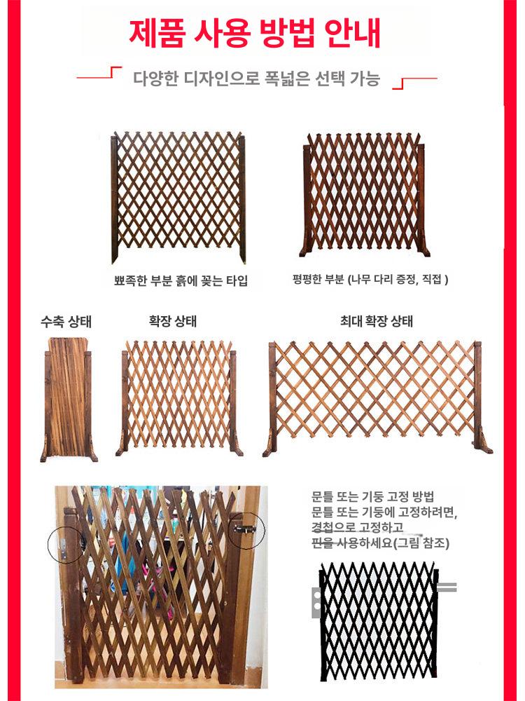 접이식 울타리 원목 휀스 마당 애견 난간 반려견 실내 정원 나무 꽂는형 격리 테라스 펜션 - 상세 이미지 4
