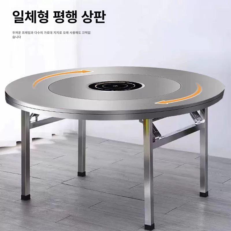 원형인덕션 접이식 테이블 회전식 레스토랑 스텐 식탁 샤브샤브 이동식 원탁 주방 카페 - 상세 이미지 4
