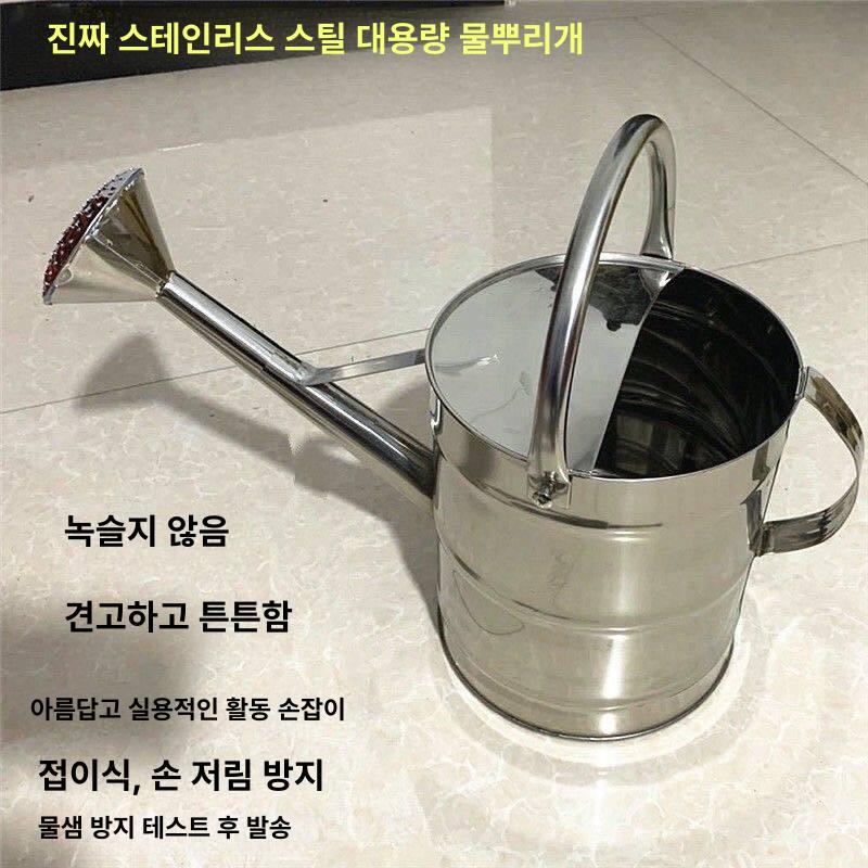 물뿌리개 물조리개 식물 스테인레스 대용량 농업용 정원 가드닝 양철 플라스틱 - 상세 이미지 3