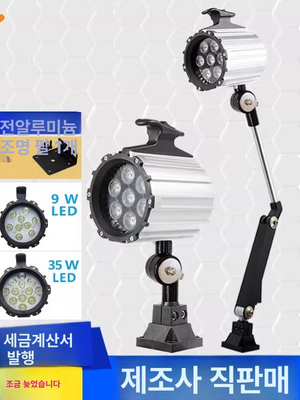 작업등 cnc선반 led 산업용 각도조절 접이식 스텐 차량 공작 기계 선반 - 상세 이미지 2