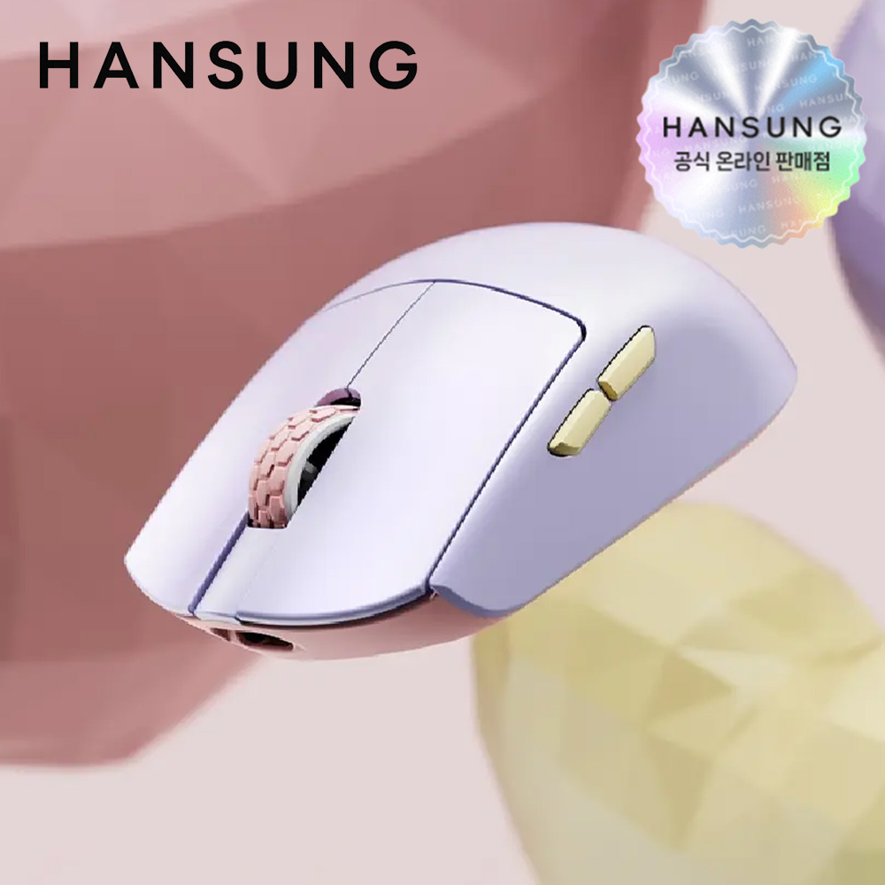 한성 M5 Nano OfficeMaster 3모드 유무선 초경량 마우스 저소음 퍼플하트 - 상품 이미지