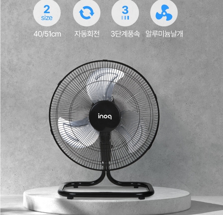 앉은뱅이선풍기 40cm 공장 작업장 캠핑용 야외용 낮은선풍기 업소용 - 상세 이미지 2