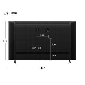 TCL 아이팔콘 65U95A 4K QD-Mini LED 구글 TV 상세 이미지 5