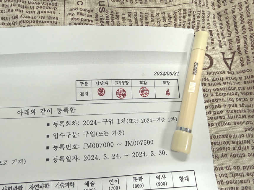 만년도장 양면 교사 상아 결재 농협 직인 인감 도장 제작 단면 결제 은행 콩도장 - 상세 이미지 3