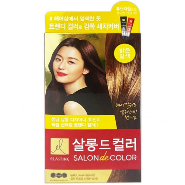 트리트먼트 셀프 염색 약 뿌리 밝은 염색 약 가정용 단발 - 상품 이미지