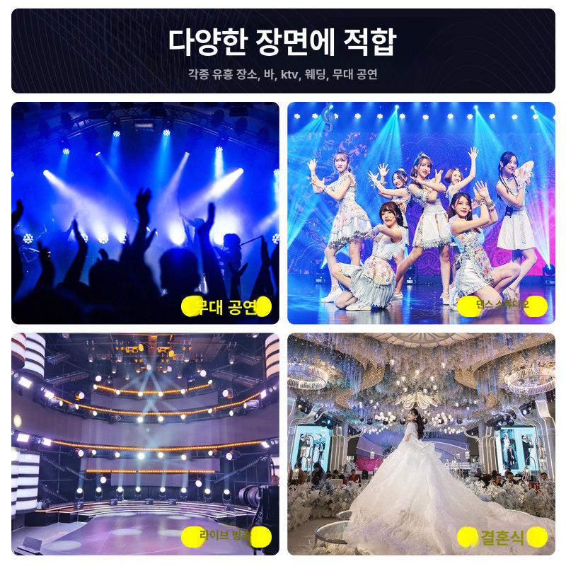 축제 파라이트 사이키조명 야외 싸이키 무빙라이트 조명 빔 램프 - 상세 이미지 4