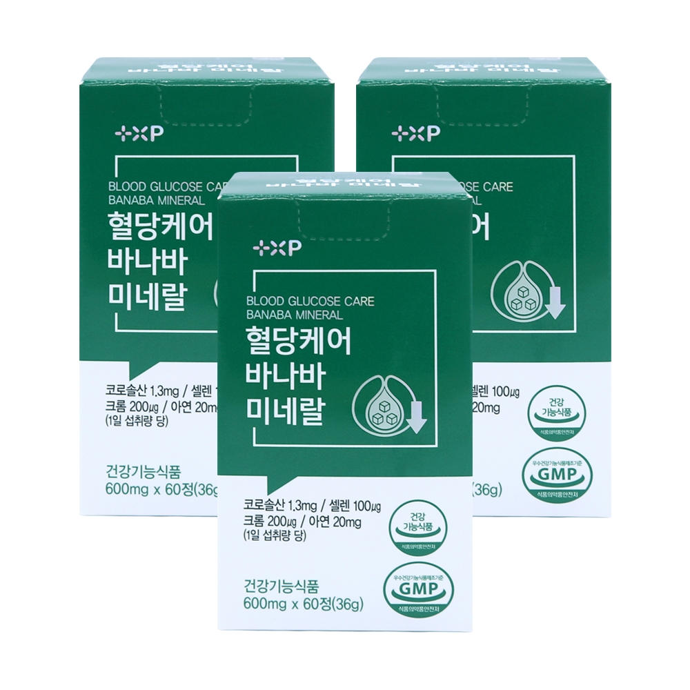 혈당케어 바나바미네랄 크롬 바나바잎 추출물 식후 혈당 조절 관리 - 상품 이미지
