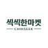 씩씩한 마켓 로고